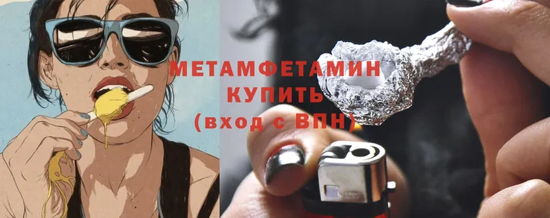 Купить наркотики сайты Ставрополь Cocaine  Марихуана  Кодеин  ГАШИШ  Мефедрон 