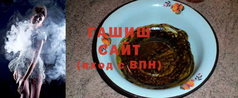 закладка  Ставрополь  Гашиш хэш 