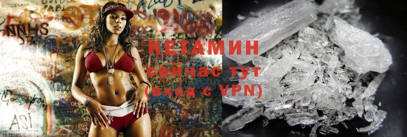 цена наркотик  Ставрополь  мега ТОР  Кетамин ketamine 